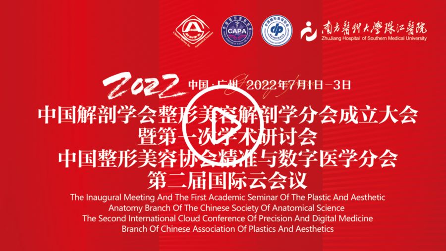 点击进入直播通道